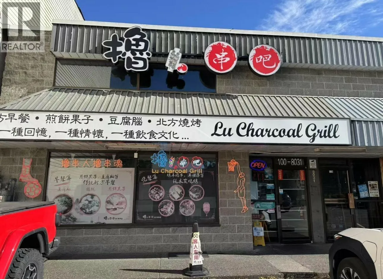 100 8031 Leslie Road, Richmond, British Columbia V6X 1E4