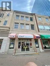Offices for rent: 105 1855 Scarth Street, Regina, Saskatchewan S4P 2G9