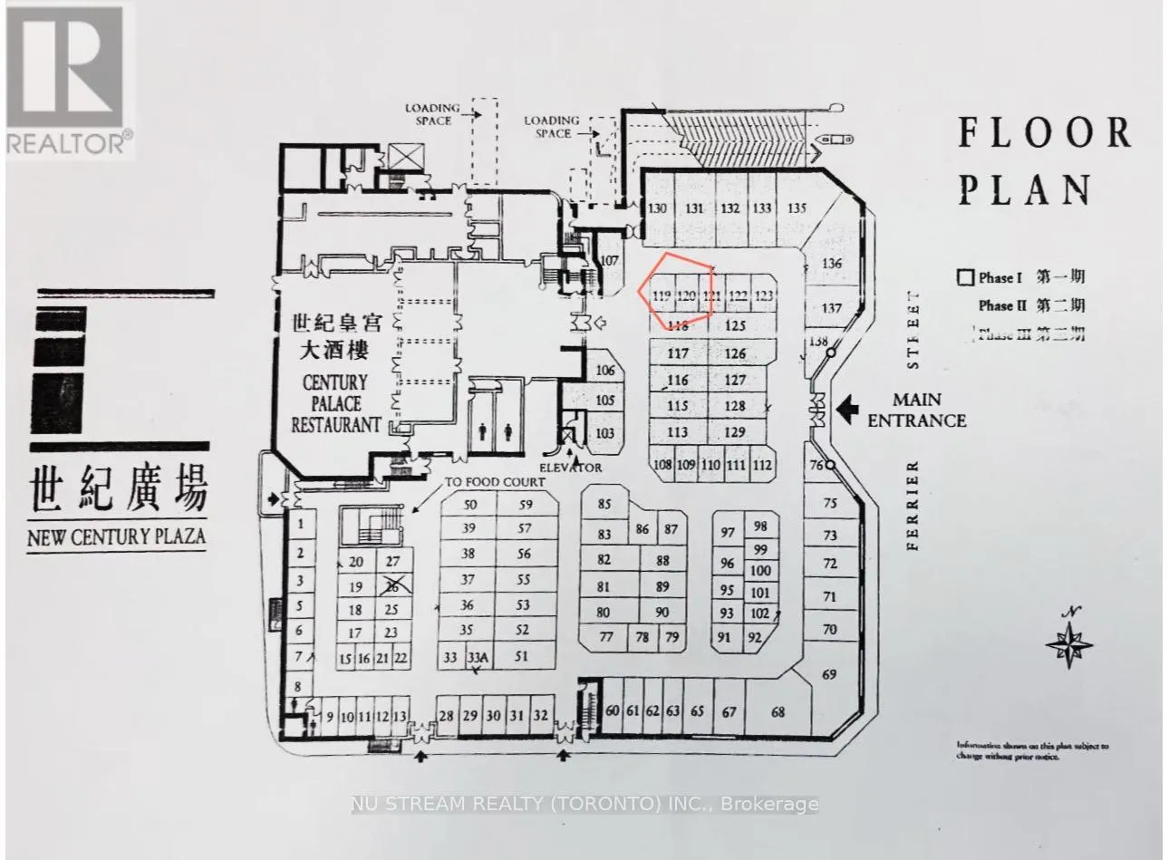 Retail for rent: 119 & 120 - 398 Ferrier Street, Markham, Ontario L3R 2Z5