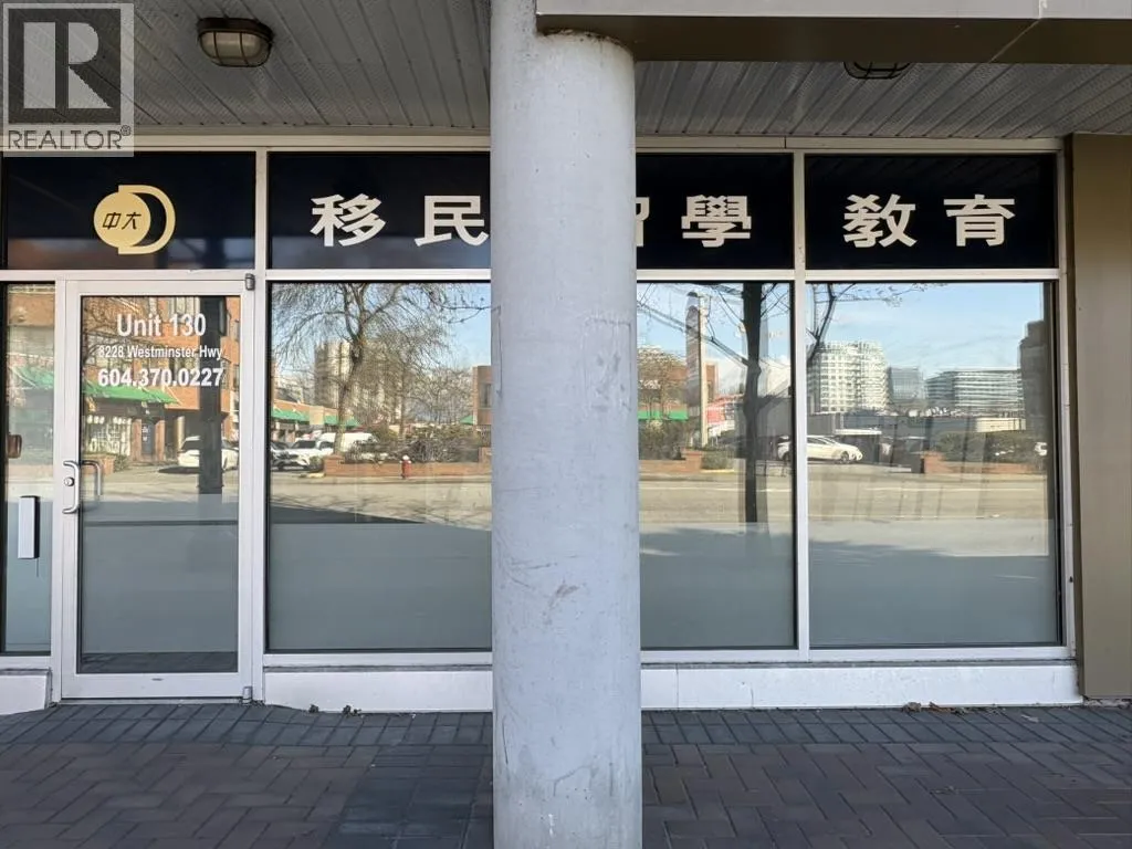 130 130-8228 Westminster Highway, Richmond, British Columbia V6X 0A8