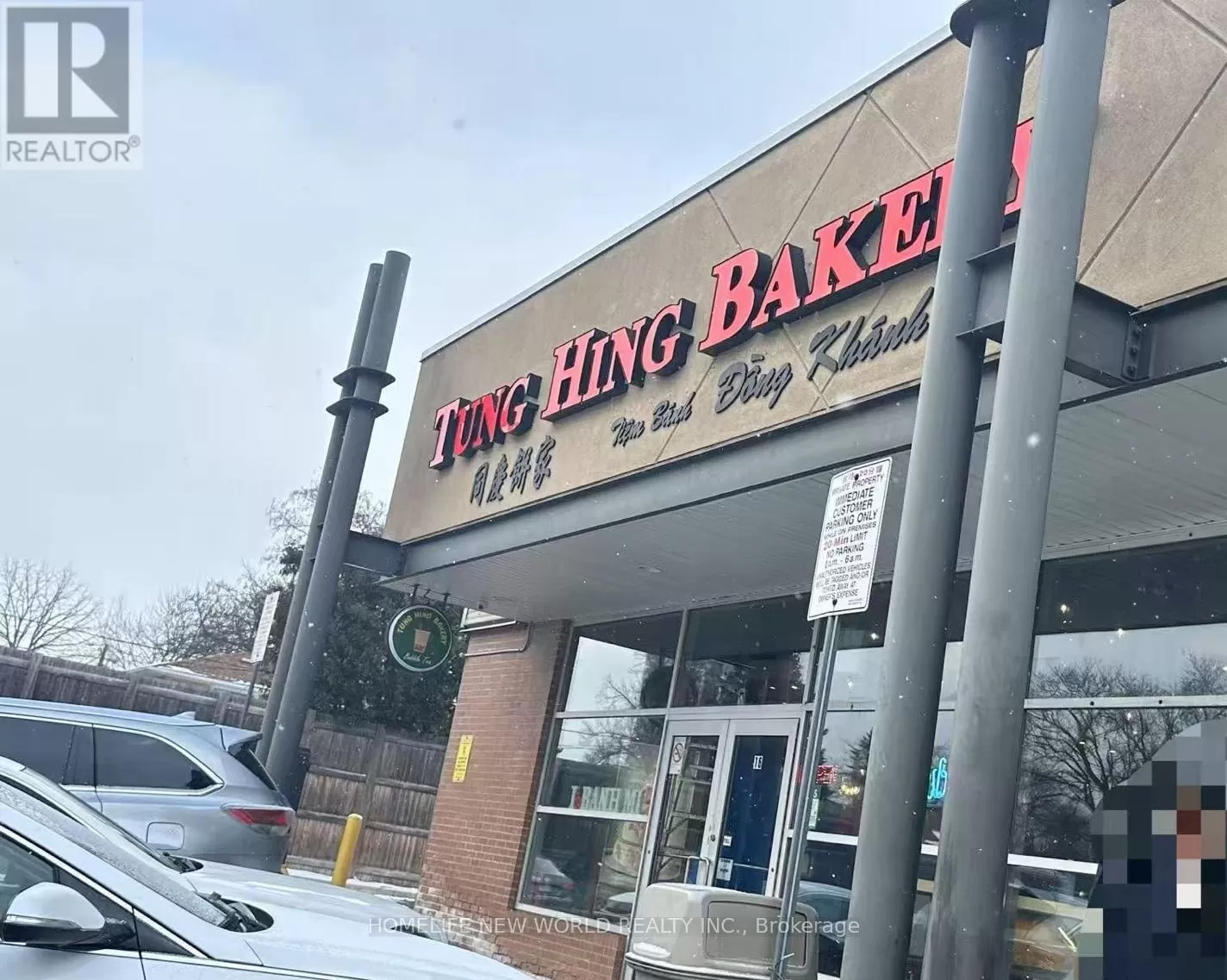 16 - 2555 Victoria Park Avenue, Toronto, Ontario M1T 1A3