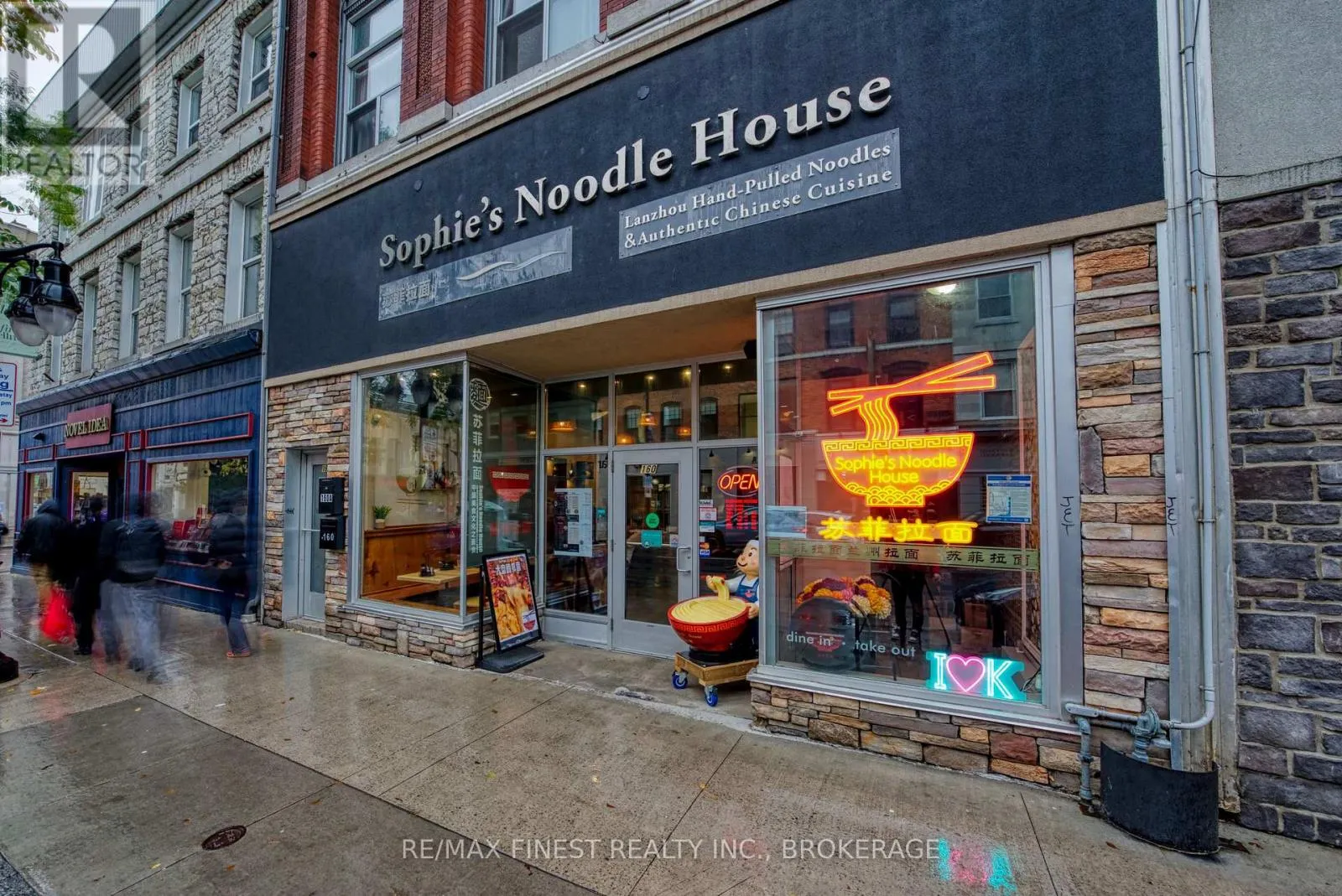 160 Princess Street, Kingston, Ontario K7L 3G5