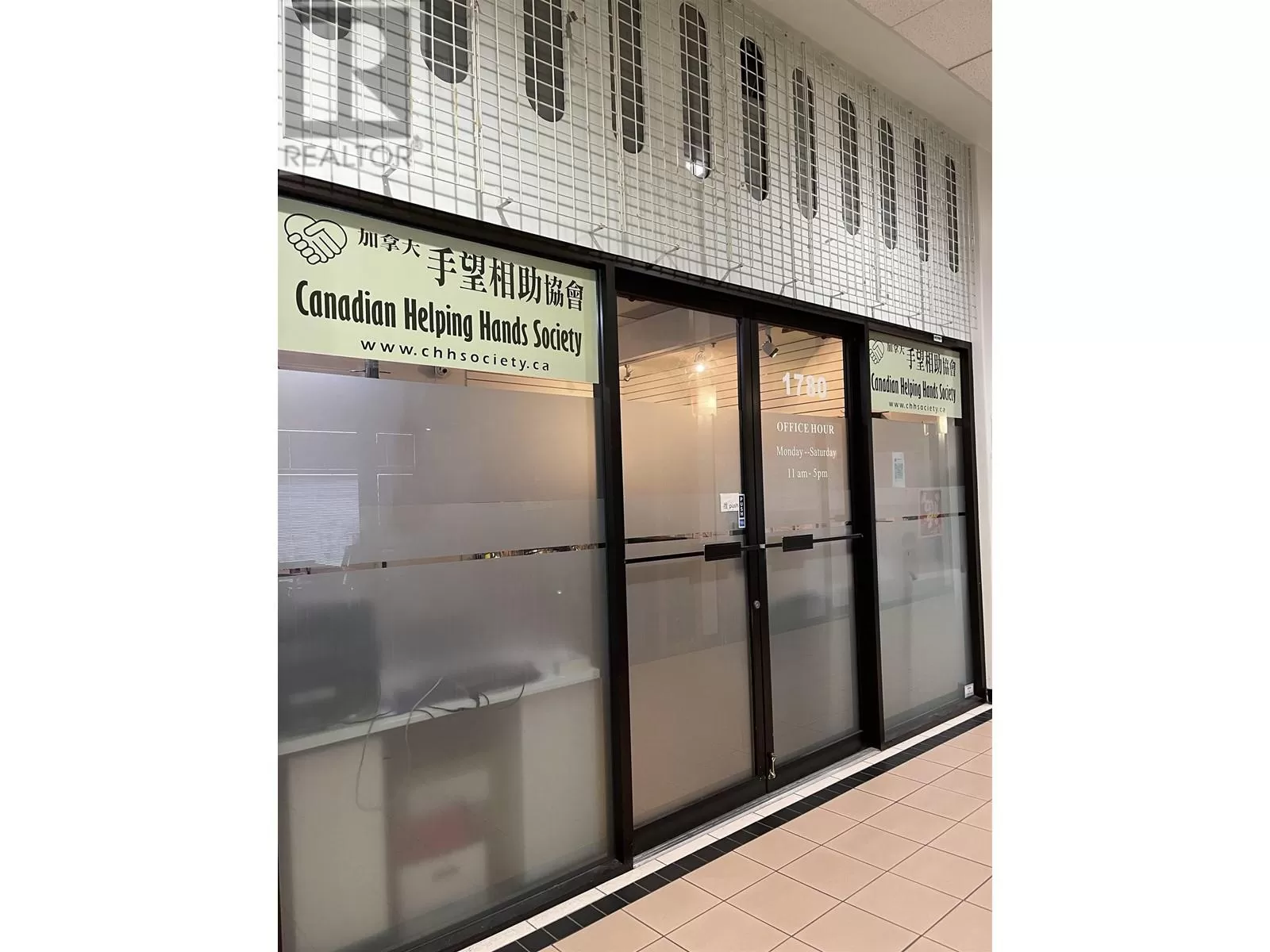 1780 4311 Hazelbridge Way, Richmond, British Columbia V6X 3L7