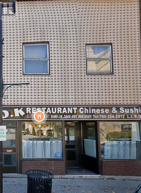 23 William Street N, Kawartha Lakes, Ontario K9V 3Z9