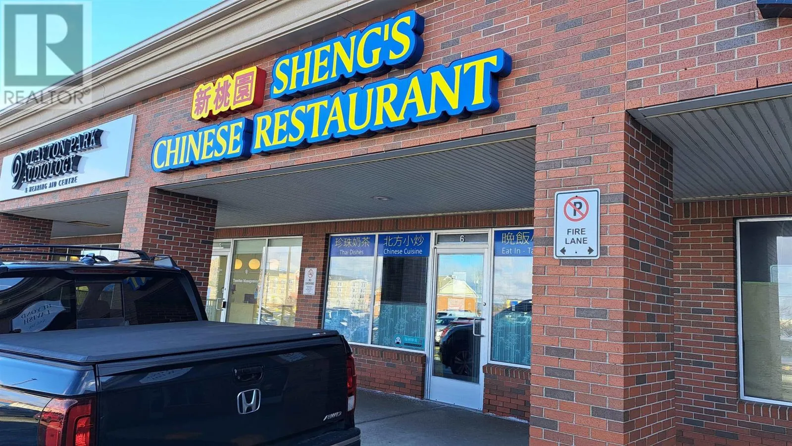 362 Lacewood Drive, Bayers Lake, Nova Scotia B3S 1M7