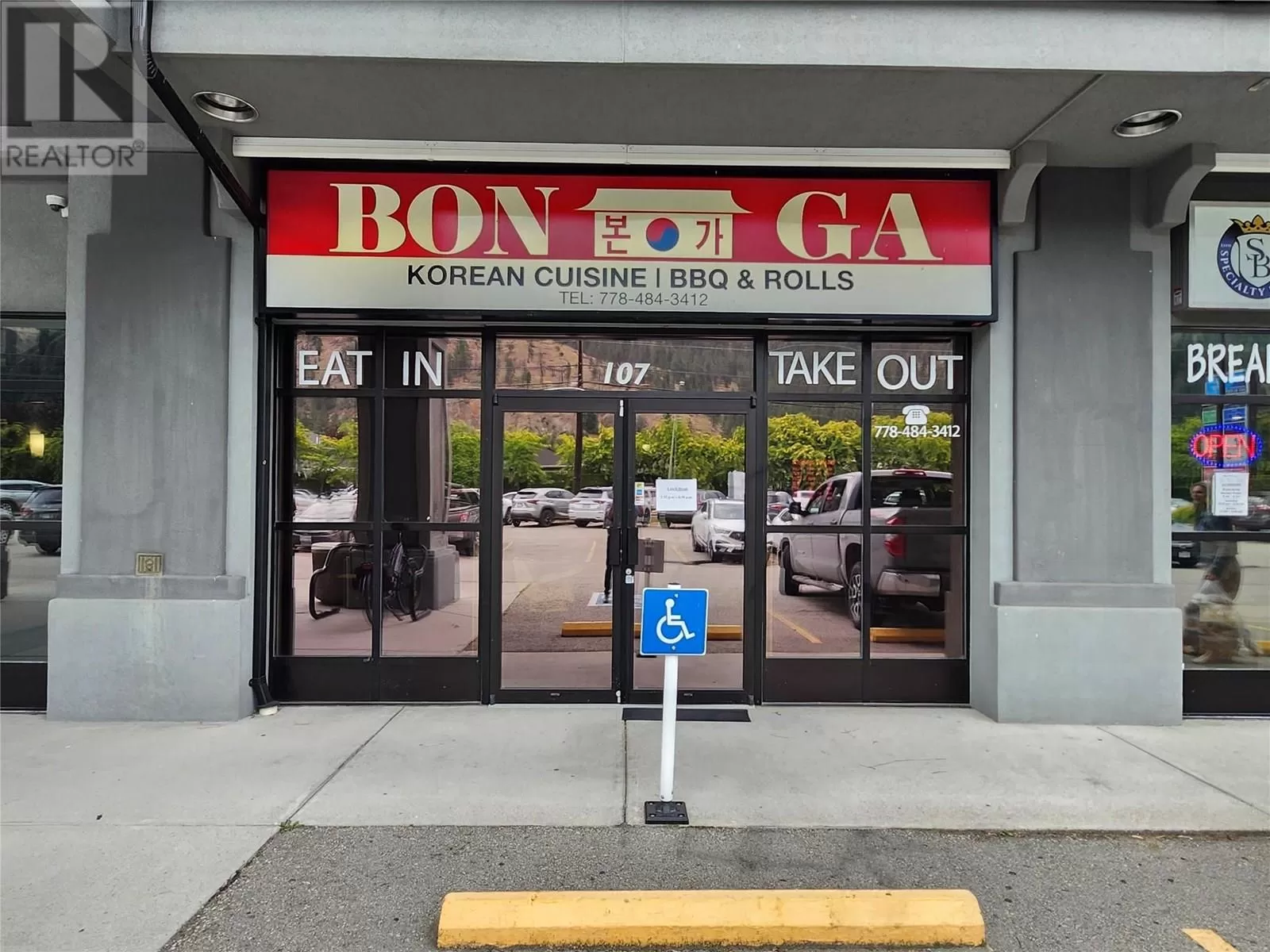 Retail for rent: 437 Glenmore Road Unit# 107, Kelowna, British Columbia V1V 1Z4