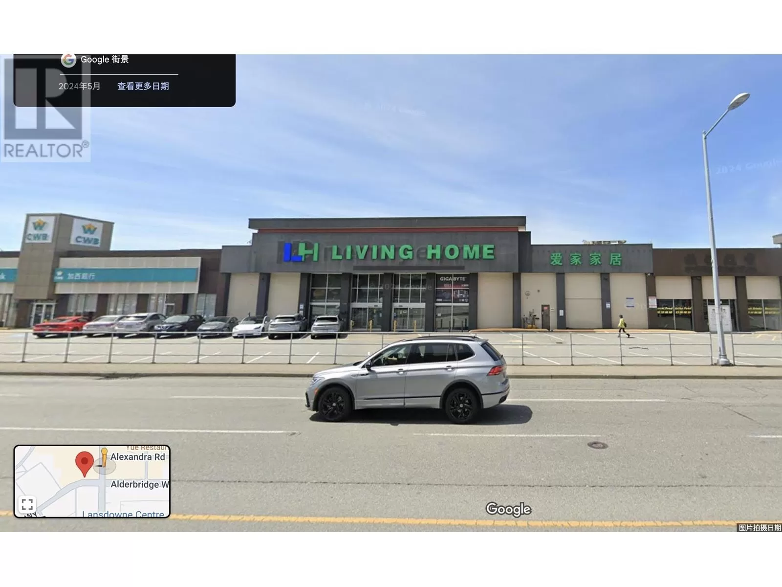 4975 No.3 Road, Richmond, British Columbia V6X 2A4