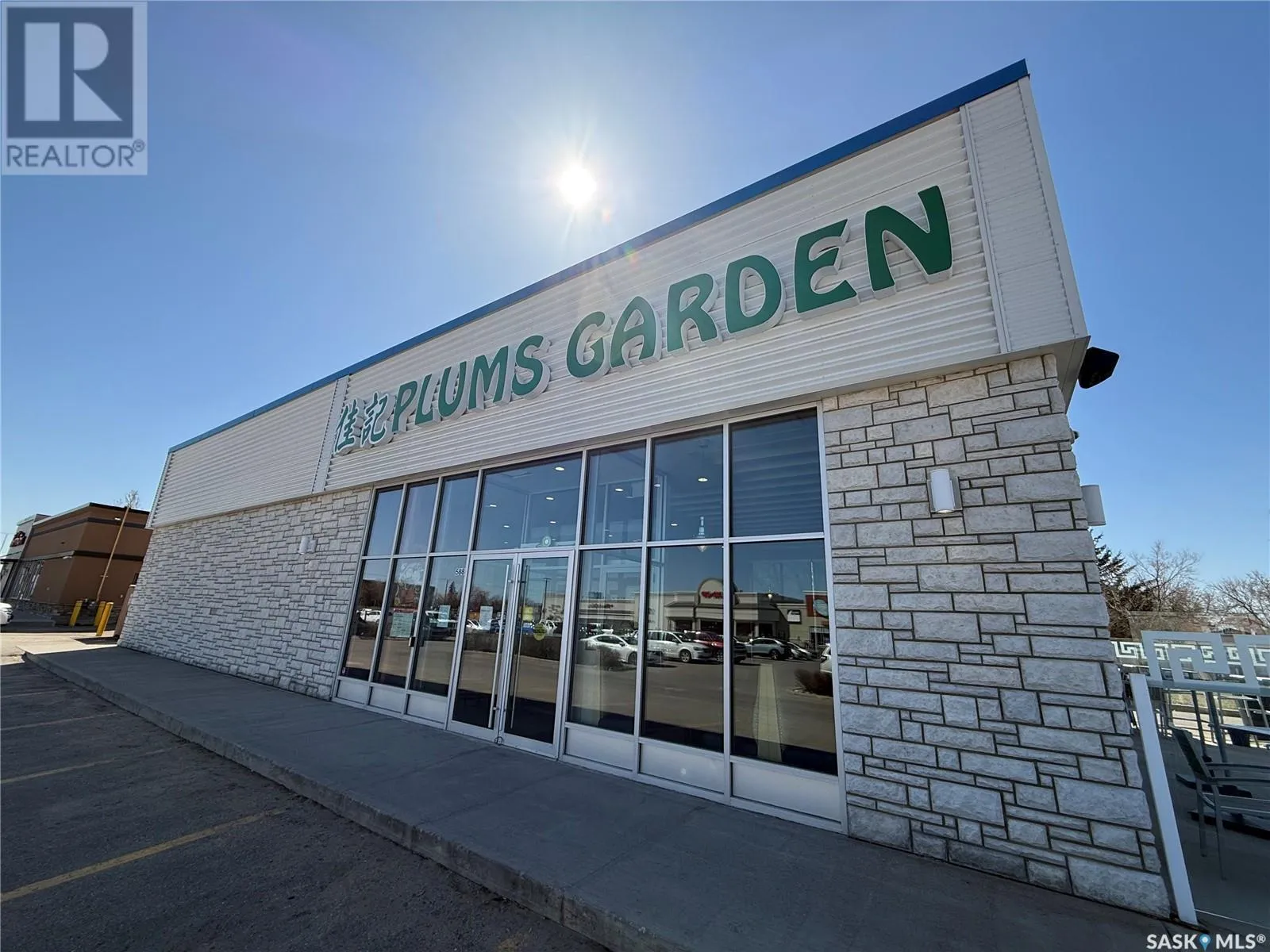 5885 Rochdale Boulevard, Regina, Saskatchewan S4X 2P9
