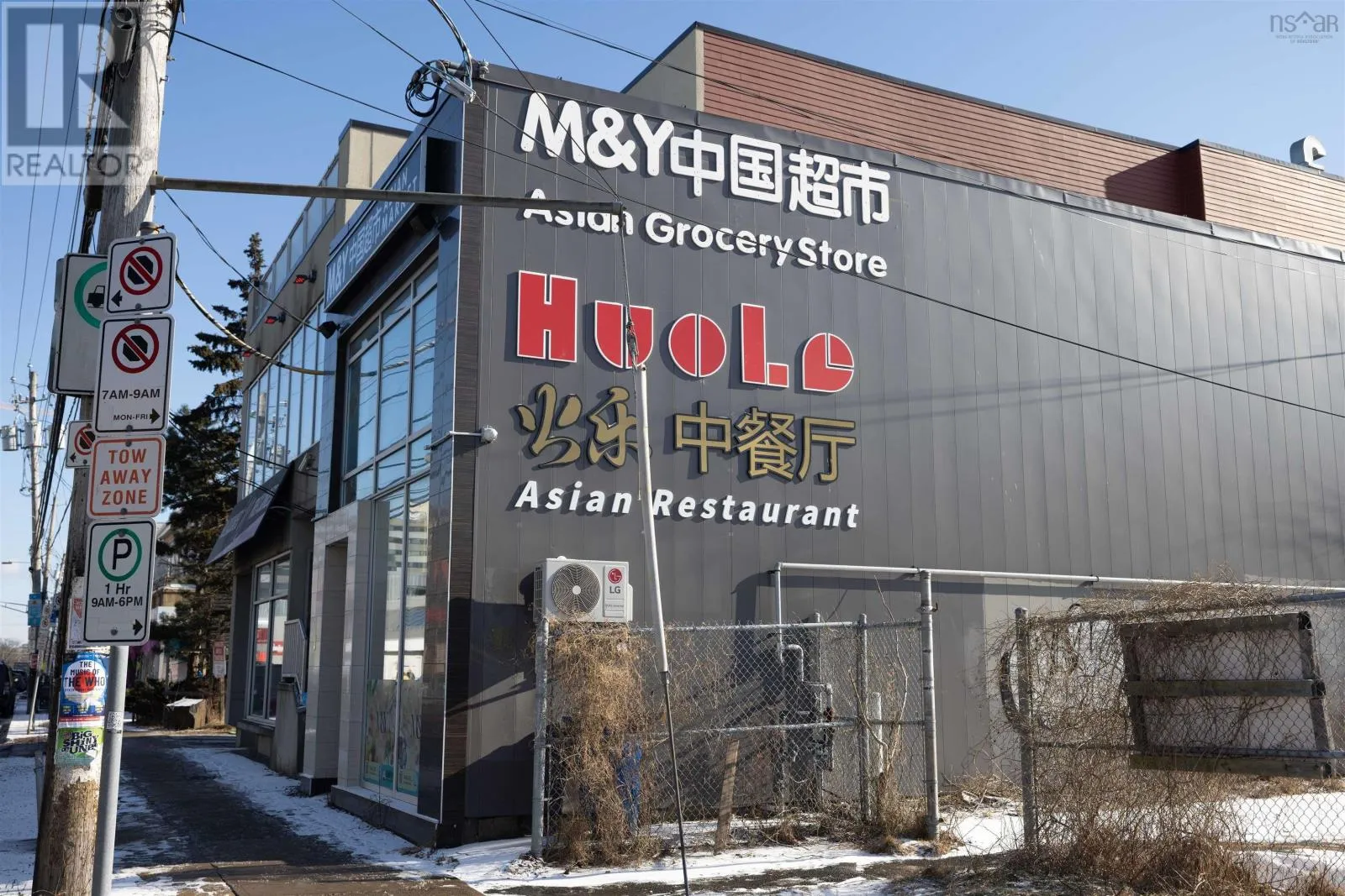 6238 Quinpool Road, Halifax, Nova Scotia B3L 1A3