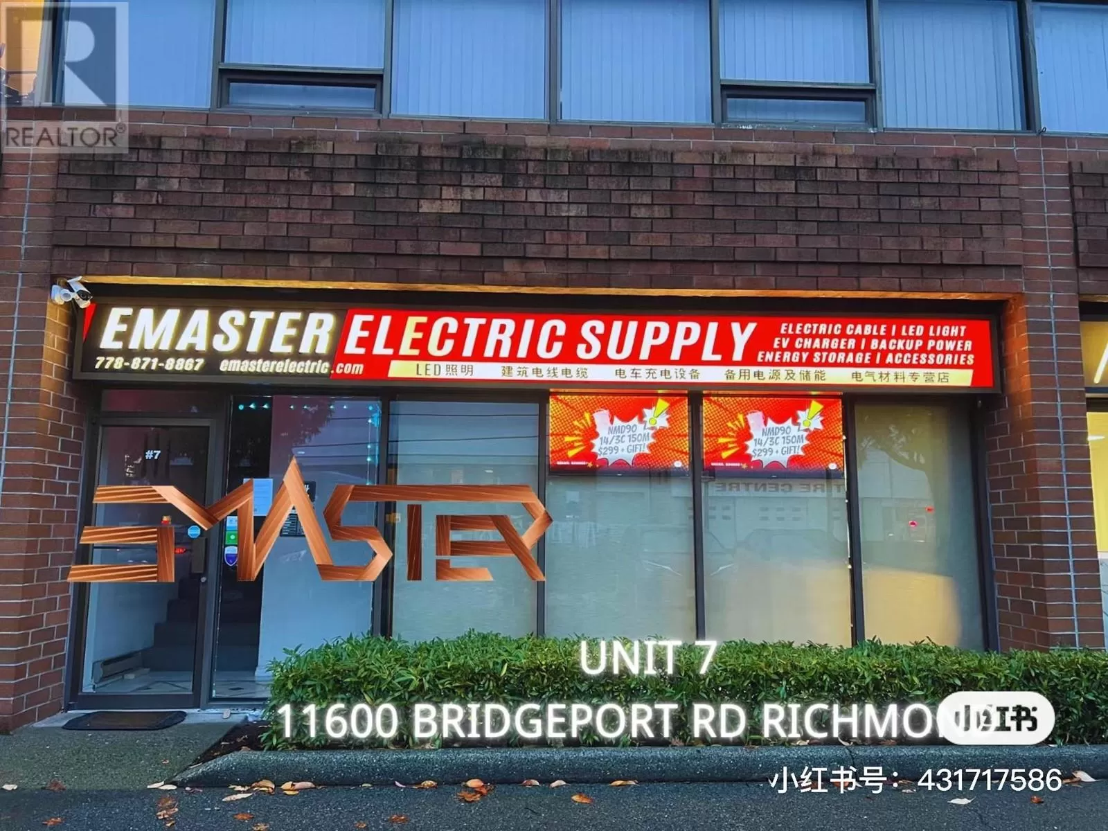 7 11600 Bridgeport Road, Richmond, British Columbia V6X 1T2