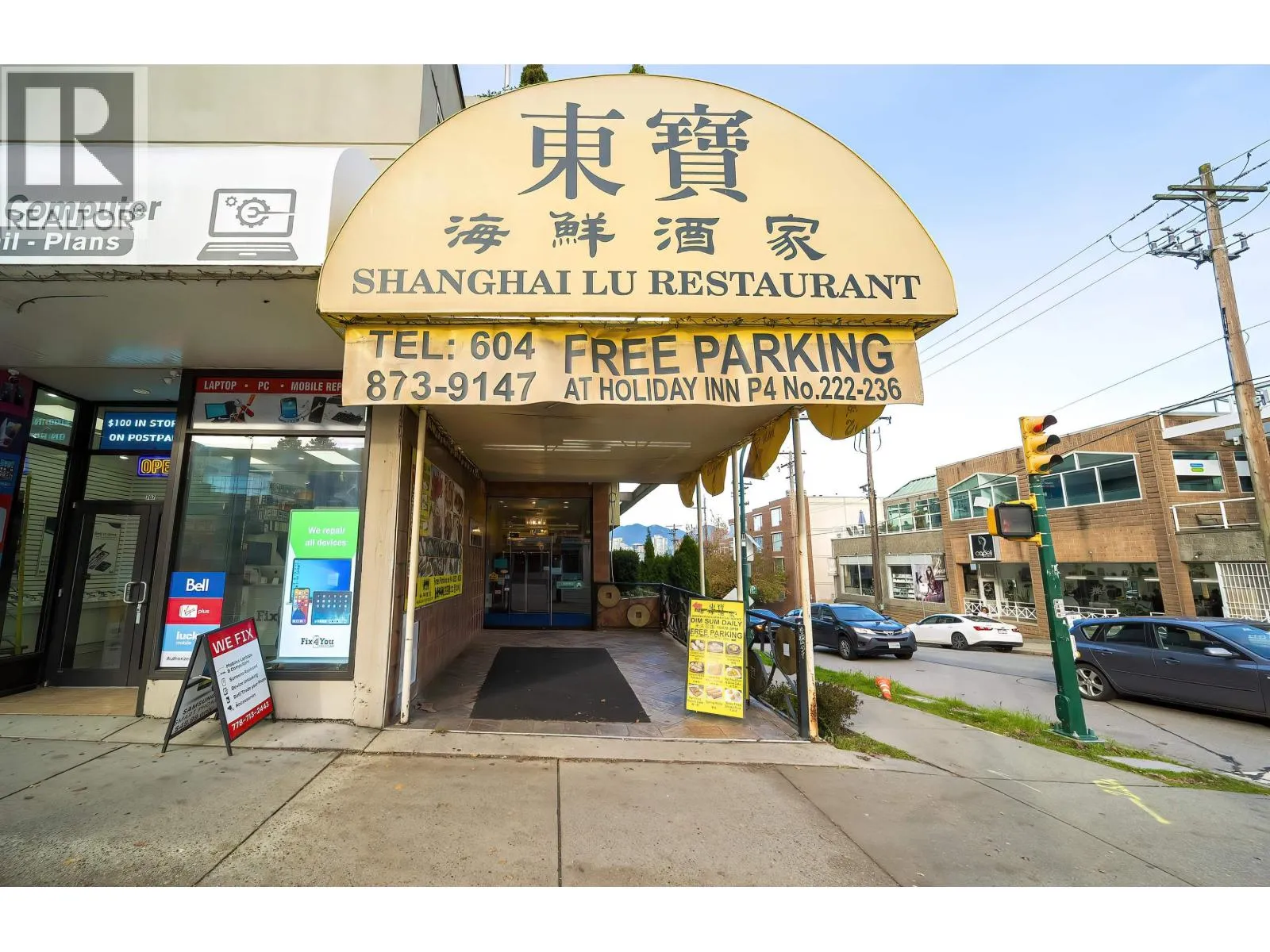 705 W Broadway, Vancouver, British Columbia V5Z 1J5