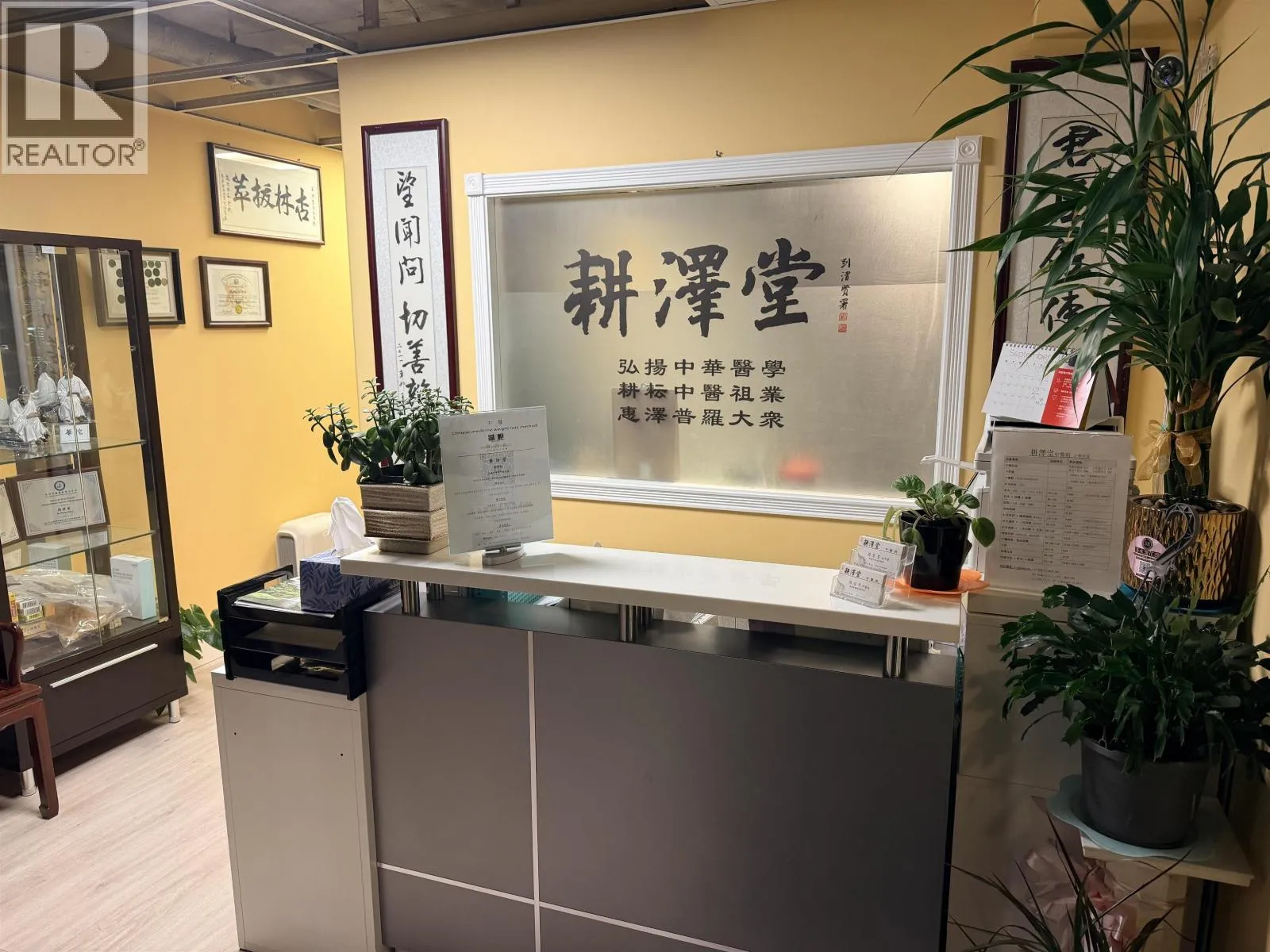 8067 Granville Street, Vancouver, British Columbia V6P 4Z5