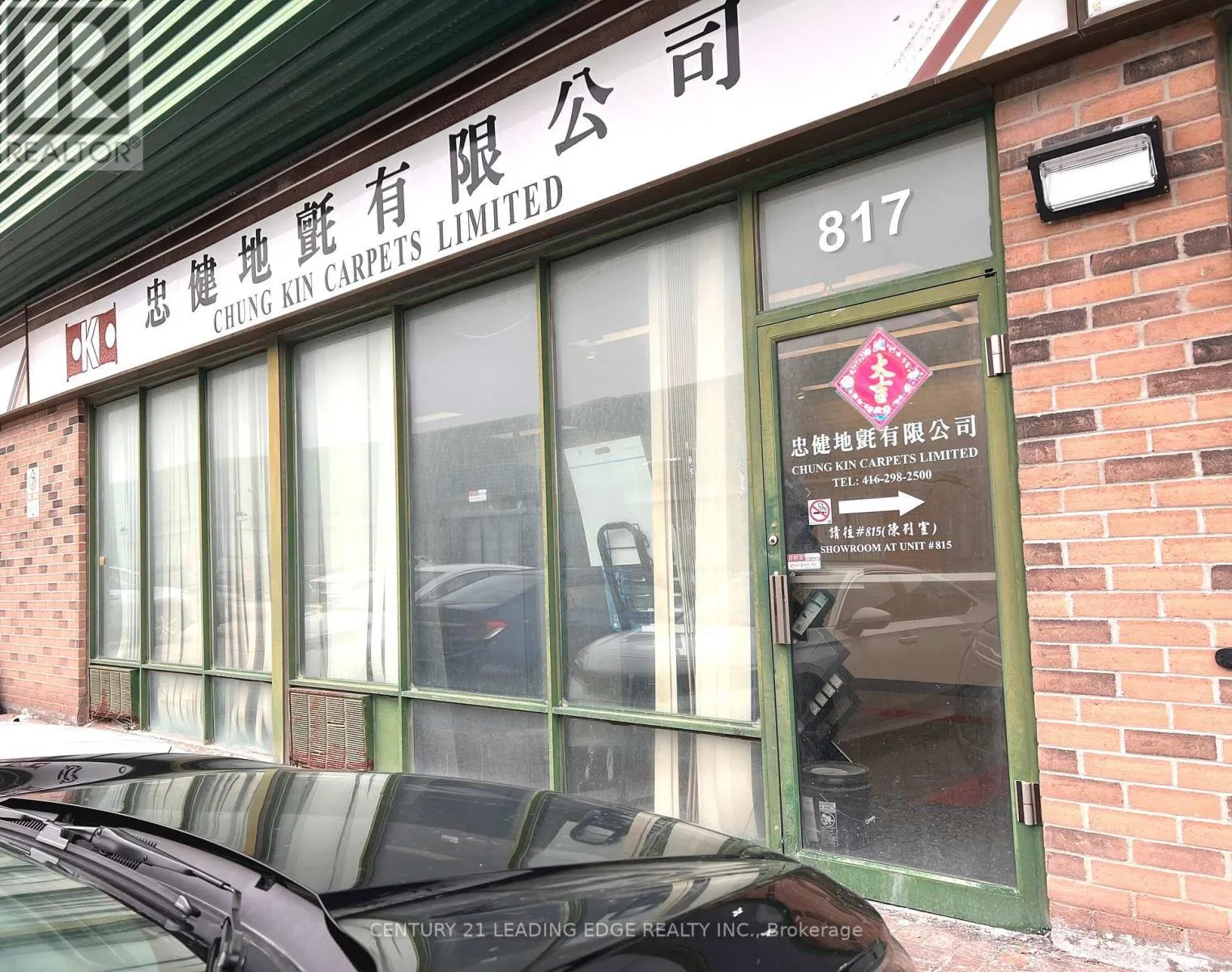 Warehouse for rent: 817 - 210 Silver Star Boulevard, Toronto, Ontario M1V 5J9
