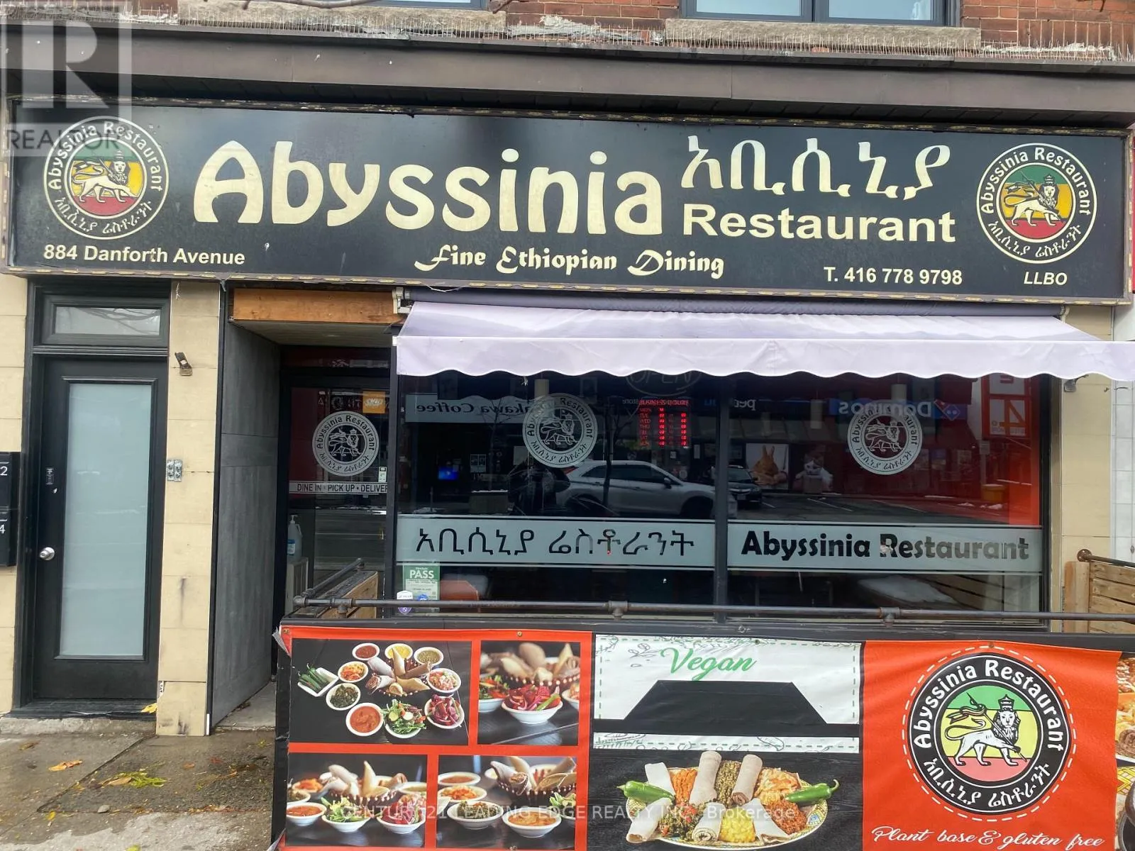 884 Danforth Avenue, Toronto, Ontario M4J 1L7