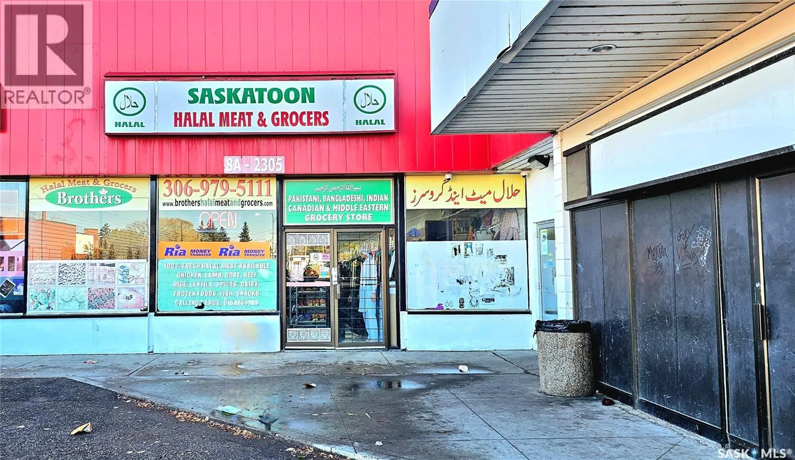 Retail for rent: 8a 2305 22nd Street W, Saskatoon, Saskatchewan S7M 0V6