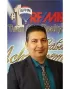 Omid Shahbaz,Re/max Twin City Realty Inc.
