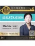 Min Lin,Bay Street Group Inc.