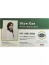 Skye Xue,Homelife Landmark Realty Inc.