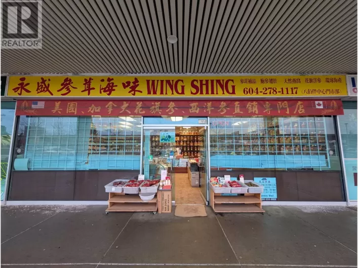 1015 3700 NO. 3 ROAD, Richmond