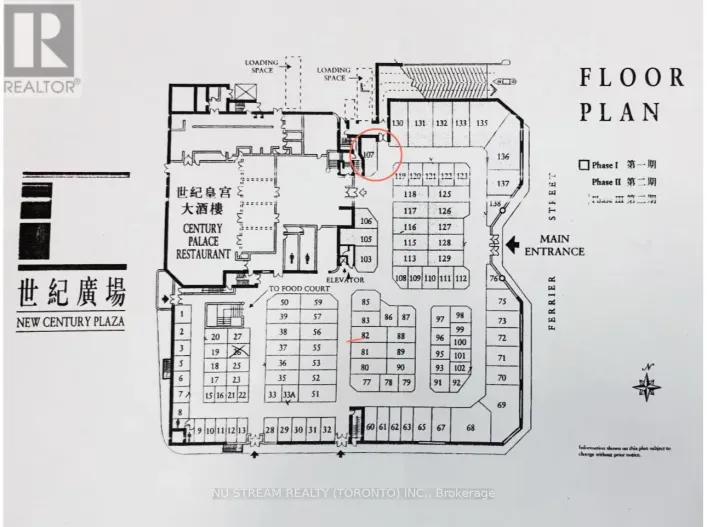 107 - 398 FERRIER STREET, Markham