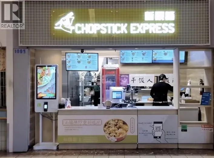 1095 3700 NO. 3 ROAD, Richmond