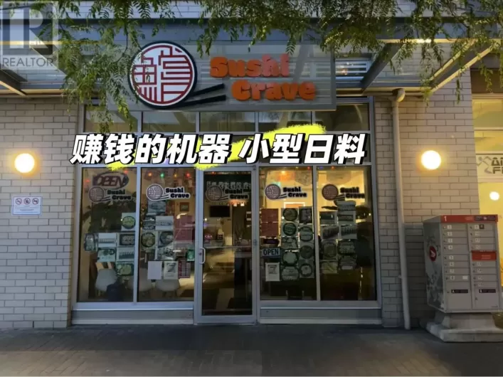 110 10880 NO 5 ROAD, Richmond