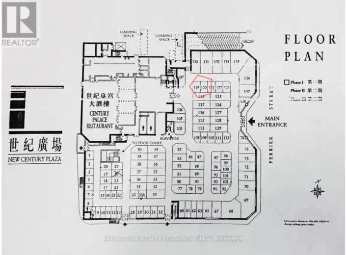 119 & 120 - 398 FERRIER STREET, Markham