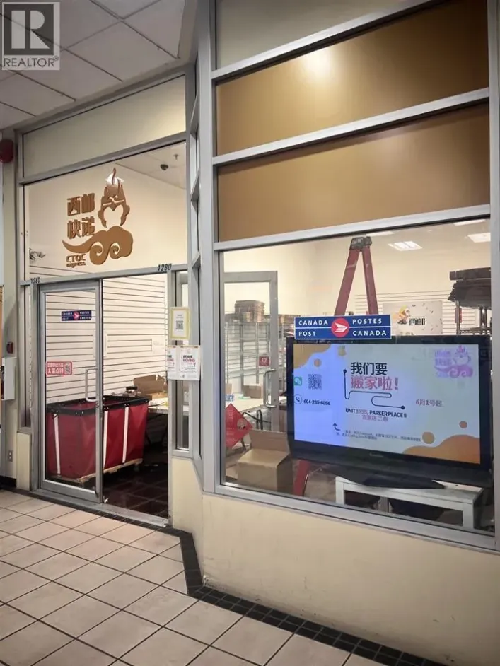 1280 4380 NO. 3 ROAD, Richmond