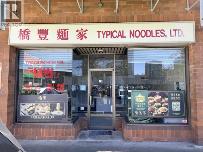 135 8191 WESTMINSTER HIGHWAY, Richmond