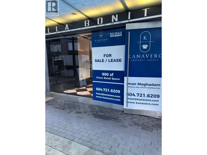 1455 W PENDER STREET, Vancouver