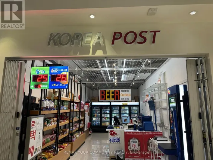 161 - 7181 YONGE STREET, Markham