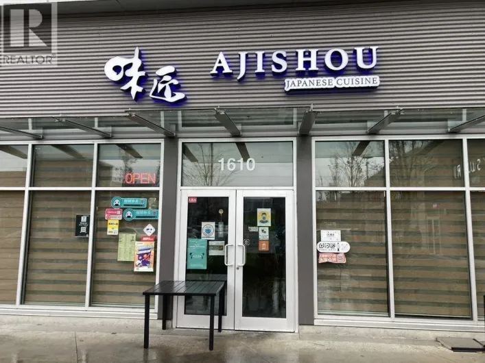 1610 4791 MCCLELLAND ROAD, Richmond