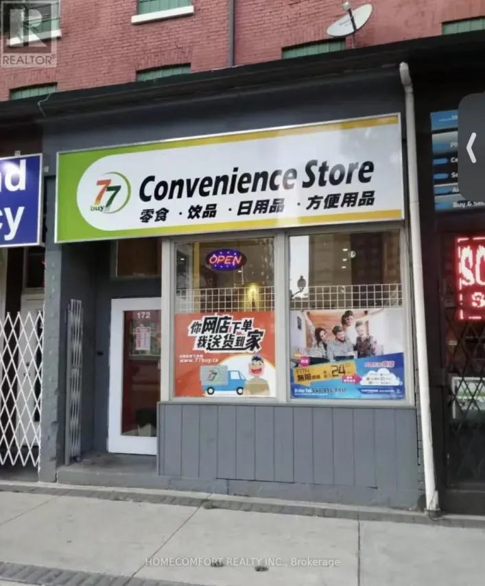 172 KING STREET W, Hamilton