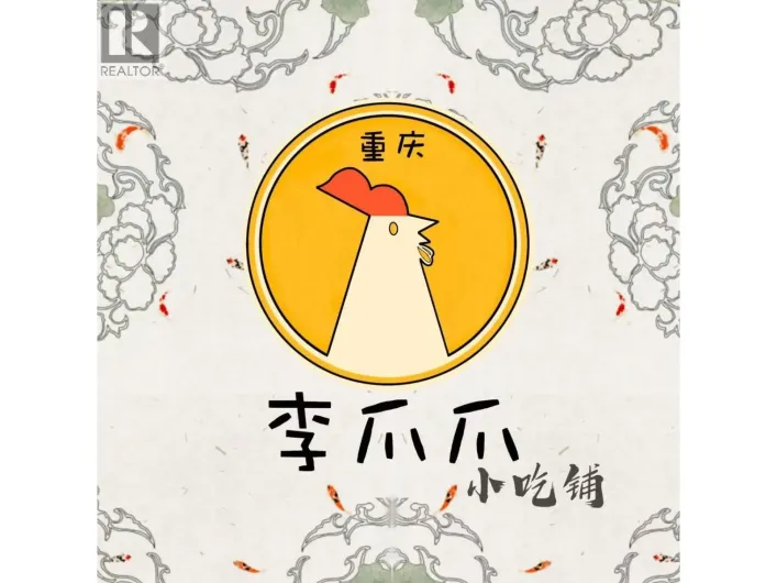 180 8400 ALEXANDRA ROAD, Richmond