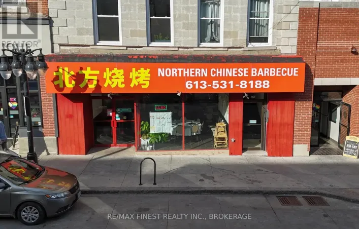 185 PRINCESS STREET, Kingston