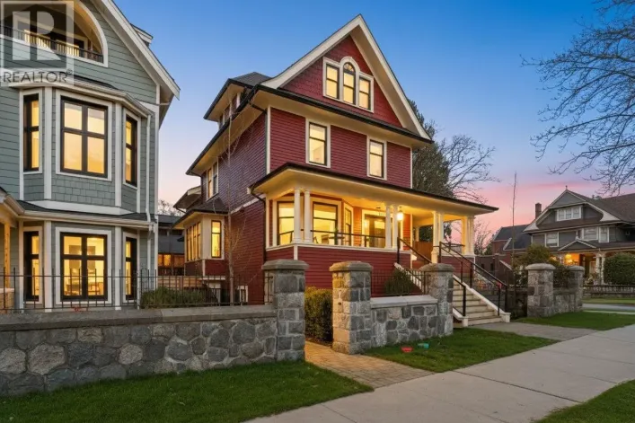 1967 NAPIER STREET, Vancouver