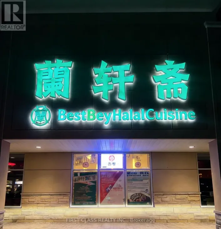 1B - 444 HOLLANDVIEW TRAIL, Aurora