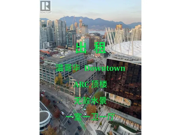 2909 89 NELSON, Vancouver