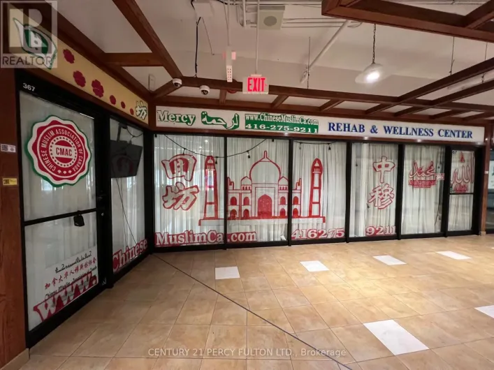 367A&B - 4438 SHEPPARD AVENUE E, Toronto