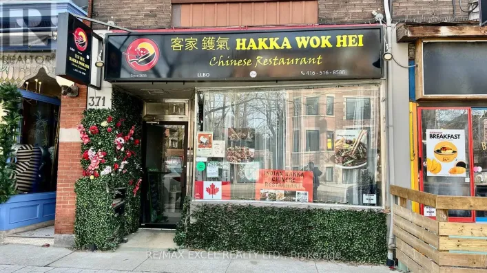 371 RONCESVALLES AVENUE, Toronto