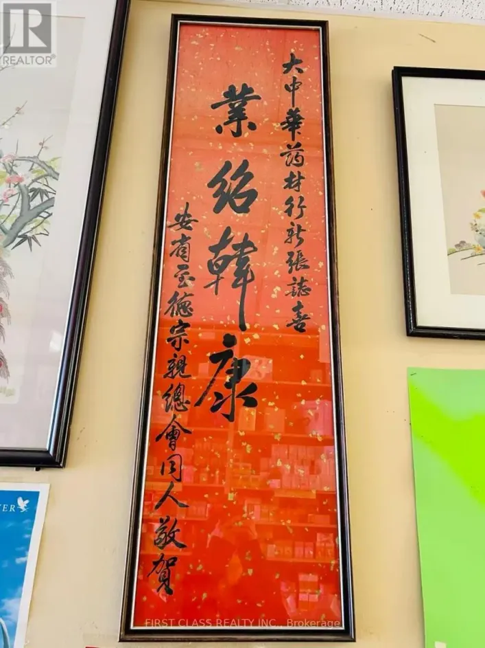 401 DUNDAS STREET W, Toronto