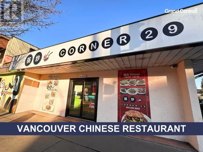 4488 MAIN STREET, Vancouver
