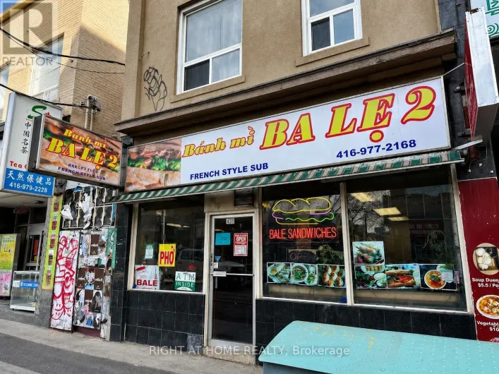538 DUNDAS ST W STREET, Toronto