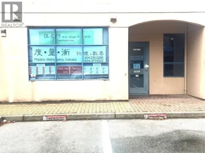 620 4400 HAZELBRIDGE WAY, Richmond