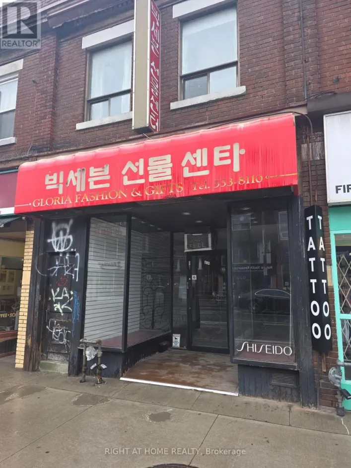654 BLOOR STREET W, Toronto