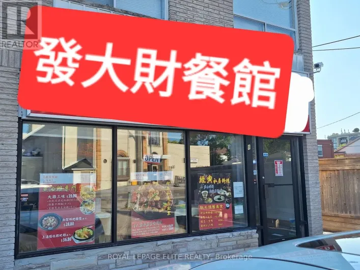 8 WASHINGTON STREET, Markham