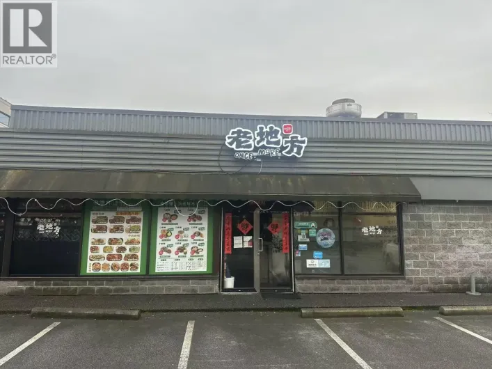 8231 ACKROYD ROAD, Richmond