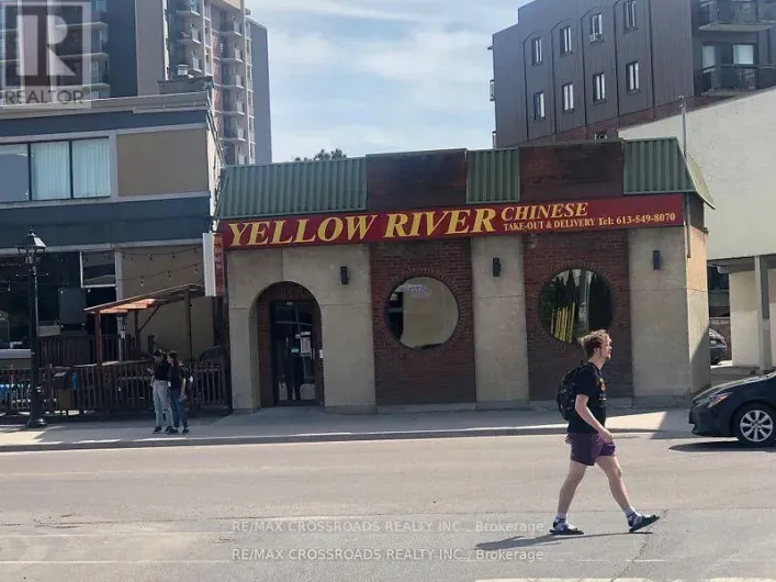 842 PRINCESS STREET, Kingston