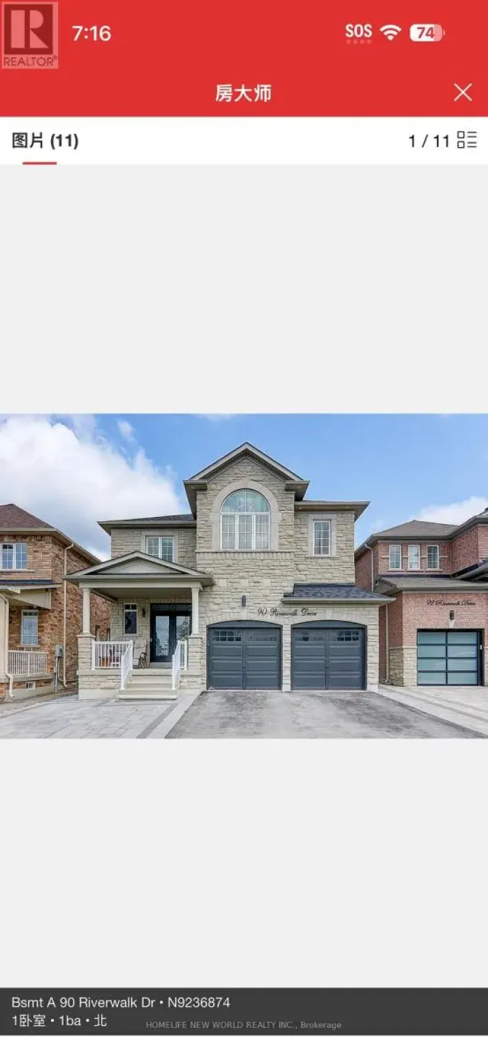BSMT 1 - 90 RIVERWALK DRIVE, Markham