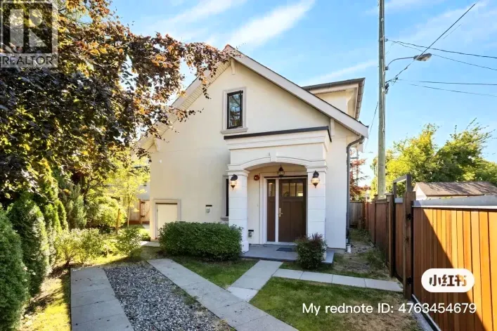 House for rent: 3 625 W 53RD AVENUE, Vancouver